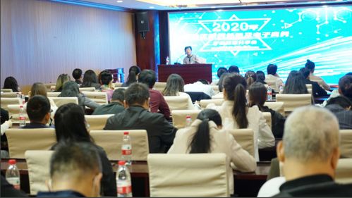 2020年自治区服务外包及电子商务产业政策分享会圆满召开