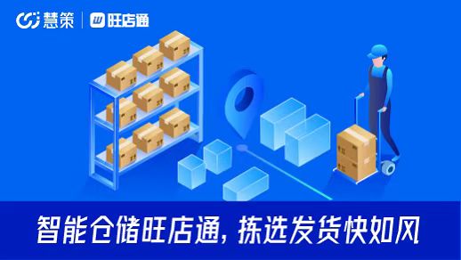 云端足迹 一线城市电商订单追踪软件的多端同步革命与信息咨询新生态